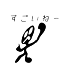 ブラックカゲロー 1（個別スタンプ：7）