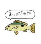 たのしいきけんな魚スタンプ（個別スタンプ：6）