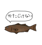 たのしいきけんな魚スタンプ（個別スタンプ：12）