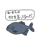 たのしいきけんな魚スタンプ（個別スタンプ：16）