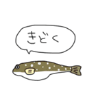 たのしいきけんな魚スタンプ（個別スタンプ：18）