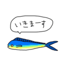 たのしいきけんな魚スタンプ（個別スタンプ：22）