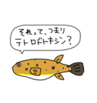 たのしいきけんな魚スタンプ（個別スタンプ：26）