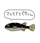 たのしいきけんな魚スタンプ（個別スタンプ：29）