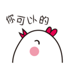 頑張って！小G（個別スタンプ：14）