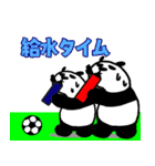 サッカーキッズを応援するパンダ（個別スタンプ：33）