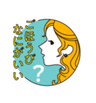 べっっっぴん童話［特別巻］（個別スタンプ：9）