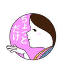 べっっっぴん童話［特別巻］（個別スタンプ：16）