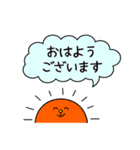 【敬語】日常で使えるくま（個別スタンプ：1）