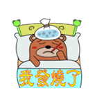 アースクマ（個別スタンプ：6）