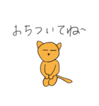 猫のチアリーダー（個別スタンプ：4）