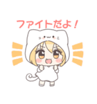 きぐるみちゃん☆（個別スタンプ：31）