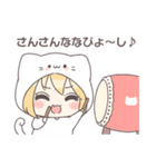 きぐるみちゃん☆（個別スタンプ：34）