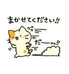 まっちゃねこ。その4（個別スタンプ：34）