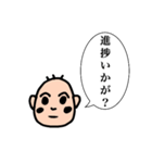 応援する赤ちゃん（個別スタンプ：7）