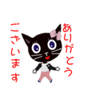 気持ち伝わる黒猫スタンプ5です。（個別スタンプ：11）