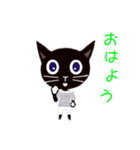 気持ち伝わる黒猫スタンプ5です。（個別スタンプ：16）