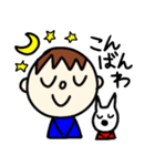 少年と犬 応援バージョン（個別スタンプ：3）