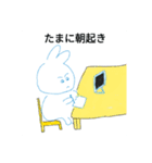 夏ウサギの日常（個別スタンプ：15）