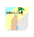 夏ウサギの日常（個別スタンプ：17）