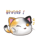 ねこスライム02 -頑張って（個別スタンプ：19）