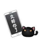 ねこスライム02 -頑張って（個別スタンプ：31）