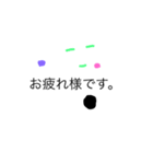 敬語とことばづかい（改）（個別スタンプ：5）