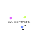 敬語とことばづかい（改）（個別スタンプ：7）