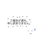 敬語とことばづかい（改）（個別スタンプ：16）