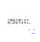 敬語とことばづかい（改）（個別スタンプ：17）