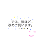 敬語とことばづかい（改）（個別スタンプ：20）