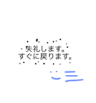 敬語とことばづかい（改）（個別スタンプ：38）