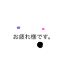 敬語とことばづかい（個別スタンプ：4）