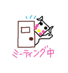 お仕事ロボわんこ（個別スタンプ：20）