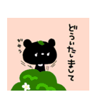 黒くまちゃん（個別スタンプ：7）