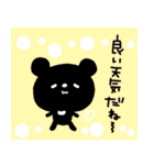 黒くまちゃん（個別スタンプ：10）