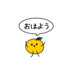 キモかわいい みかんちゃん3 関西弁で応援（個別スタンプ：23）