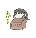 ほんわか小さな女の子（応援）（個別スタンプ：28）