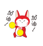 赤い猫, 赤い猫, Go Go Go（個別スタンプ：1）