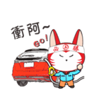 赤い猫, 赤い猫, Go Go Go（個別スタンプ：3）