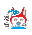 赤い猫, 赤い猫, Go Go Go（個別スタンプ：6）