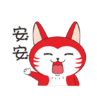 赤い猫, 赤い猫, Go Go Go（個別スタンプ：7）