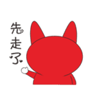 赤い猫, 赤い猫, Go Go Go（個別スタンプ：8）