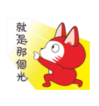 赤い猫, 赤い猫, Go Go Go（個別スタンプ：10）