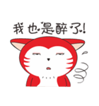 赤い猫, 赤い猫, Go Go Go（個別スタンプ：11）