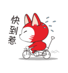 赤い猫, 赤い猫, Go Go Go（個別スタンプ：16）