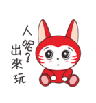 赤い猫, 赤い猫, Go Go Go（個別スタンプ：24）