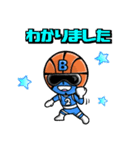 バスケット戦隊 バスケンジャー2(応援)（個別スタンプ：2）