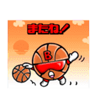 バスケット戦隊 バスケンジャー2(応援)（個別スタンプ：34）