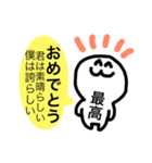 全力応援えいえいお！（個別スタンプ：39）